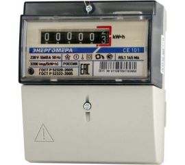 Счетчики электроэнергии