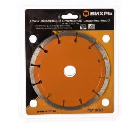 Отрезной / шлифовальный диск