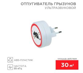 Устройство защиты от животных, насекомых