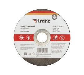 Отрезной абразивный и шлифовальный диск