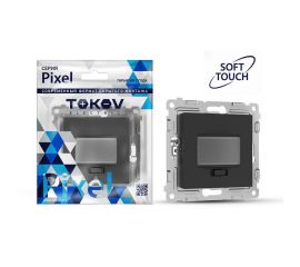 Механизм датчика движения