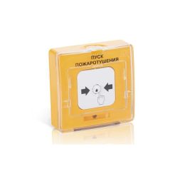 Ручной извещатель для охранно-пожарной сигнализации