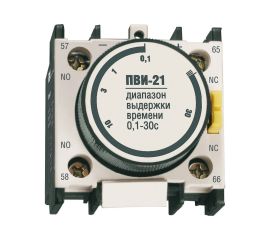 Контакты дополнительные для контакторов