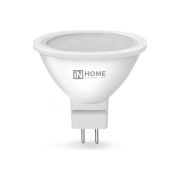 Лампа светодиодная LED-JCDR-VC 8Вт рефлектор 6500К холод. бел. GU5.3 720лм 230В IN HOME 4690612024721