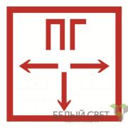 Наклейка NPU-1818.F09 «Пожарный гидрант» Белый свет a7310