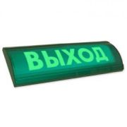 Оповещатель охранно-пожарный световой (табло) ЛЮКС-12 СН «Выход» Электротехника и Автоматика 235567