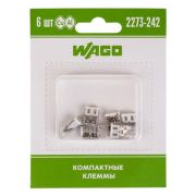Клемма 2-х проводная для распред. коробки (с контактн. пастой «Alu-Plus») 2273-242 (уп.6шт) WAGO 07-5141-06