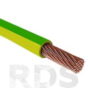 Провод ПВ-3 1*2,5 ж/з ГОСТ