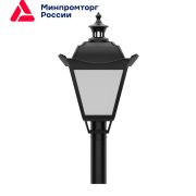 S-lux 40 РЕТРО светодиодный парковый светильник RUS светодиодный садово-парковый светильник