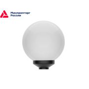 S-lux 30 ЛУНА светодиодный парковый светильник RUS светодиодный садово-парковый светильник