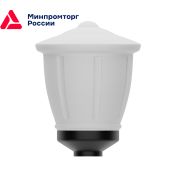 S-lux 30 ТОКИО светодиодный парковый светильник RUS светодиодный садово-парковый светильник